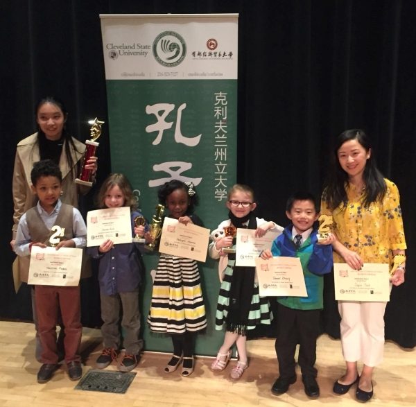 ohio chinese essay contest